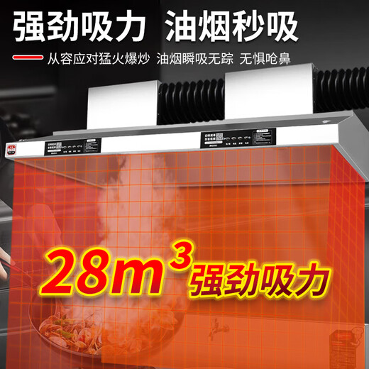
Half speed [support on-site installation] Commercial range hood purifier integrated machine Range hood Large suction hotel fume purifier environmentally friendly stainless steel smoke exhaust hood Kitchen and catering 120*60*45CM [680W single fan] Door-site installation [flagship style]