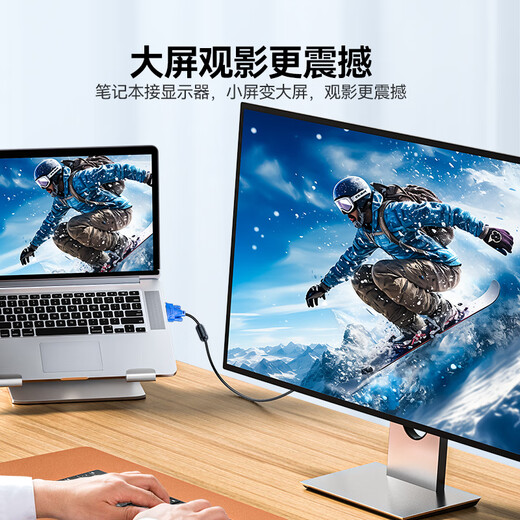 山泽VGA线 高清双磁环蓝头vga连接线 3+6铜芯电脑主机接投影仪显示器视频线数据信号线 1.5米 VM-1015