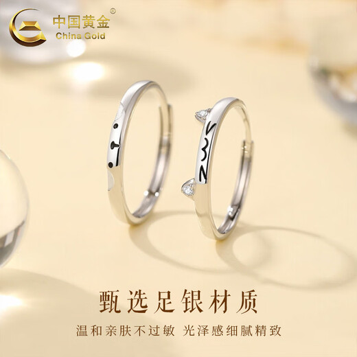 CHINA GOLD Pure Silver Rings for Men and Women, Cute Kitten and Puppy Couple Rings, Valentine's Day Birthday Gifts for Girlfriends and Lovers, Today/Next Day Delivery* Kitten and Puppy Rings for Couples