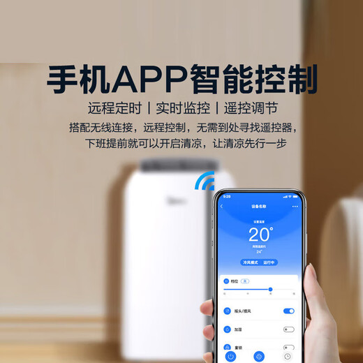 Midea máquina todo en uno de aire acondicionado y refrigeración móvil 2 HP refrigeración y calefacción refrigerador vertical doméstico sin unidad externa compresor sin instalación tipo ventana sala de estar dormitorio cocina KYR-40/N1Y-PD7