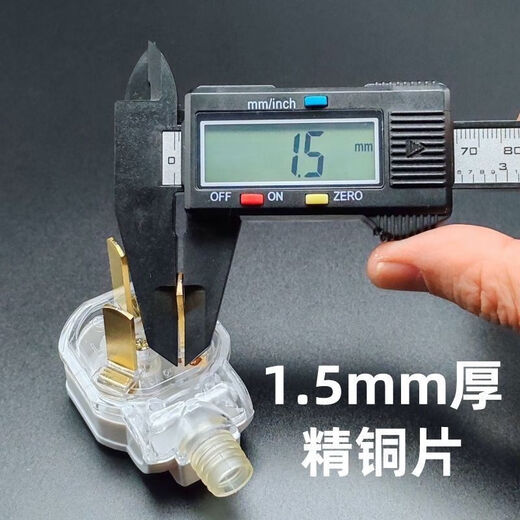 High-power plug 6500w three-pin 16A translucent copper non-rotten explosion-proof 10A three-pin three-phase universal high-power 16A translucent three-pin plug 1