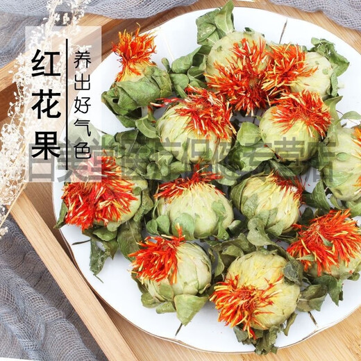 
Beijing Tongrentang Tibet Wild Saffron Flowers and Fruit Selected Chinese Herbal Medicine Saffron Fruit Whole Internet Celebrity Tea Saffron Head Tea Selected Saffron Head 250g