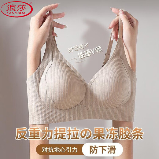 浪莎（LangSha）超轻薄无痕内衣女小胸聚拢提拉上托防下垂薄款果冻条运动背心文胸 咖啡色单件 75B 34