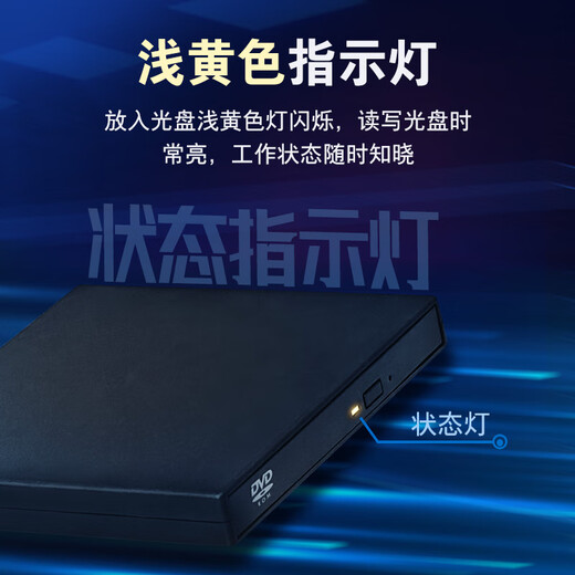 TENGFEI 8x speed industrial USB external optical drive DVD external burner mobile optical drive external optical drive notebook all-in-one computer portable optical drive external