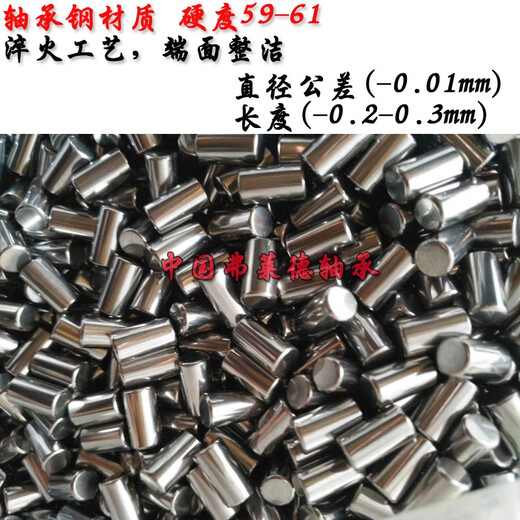 Yusenyi -Positionierungsstift Zylindrische Stiftrolle 9mm9*9/10/11/12/12/12/15/16/17/12/20/22/22mm 9*12200