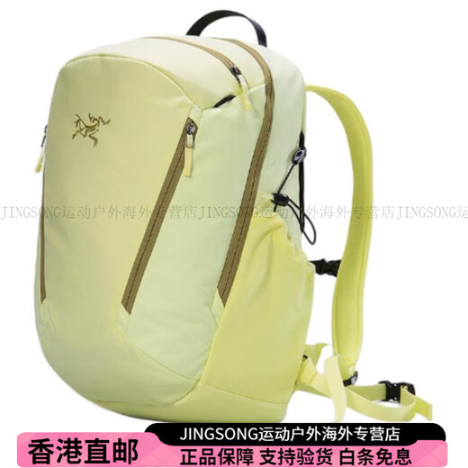 始祖鸟（ARC'TERYX）26MANTIS轻量多口袋双肩包男女情侣款辉耀黄拼榄苔绿时尚潮流百搭 辉耀黄拼榄苔绿