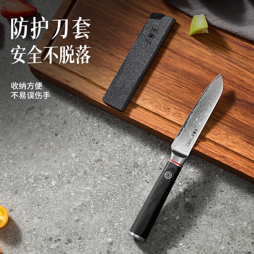 王麻子水果刀大马士革钢 家用刀具削皮刀户外便携小刀 【钢材天花板】