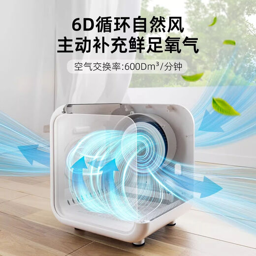 Xiaomi Cat Drying Box Pet Dryer Home Fully Automatic Constant Temperature Bathing Dog Hair Drying Machine Artifact Upgraded Top Version