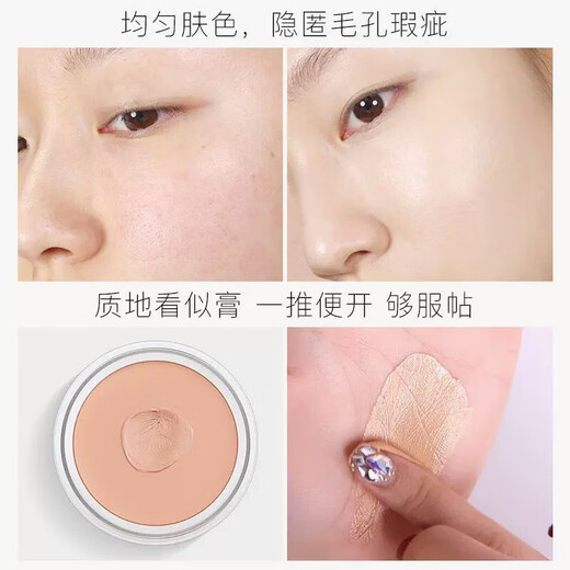 Hot Selling Single Color Concealer Whitening and Coloring Fading Spots and Acne Marks Facial Dark Circles Concealer Palette Invisible 01# Ivory White Upgraded Model
