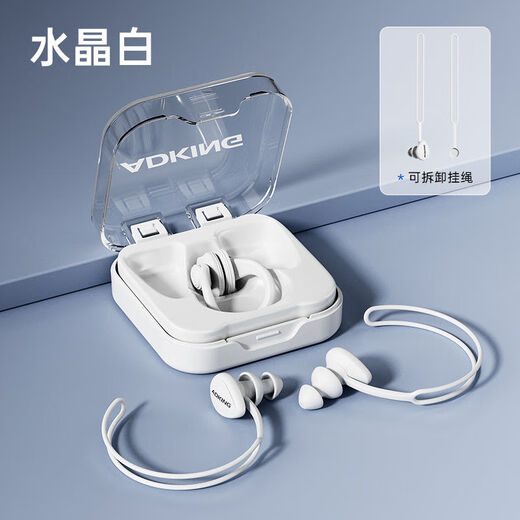 Swimming earplugs with lanyard, special waterproof silicone for bathing, silent water ingress, children and adults ear diving set, white nose clip + earplugs * with storage box * portable drawstring