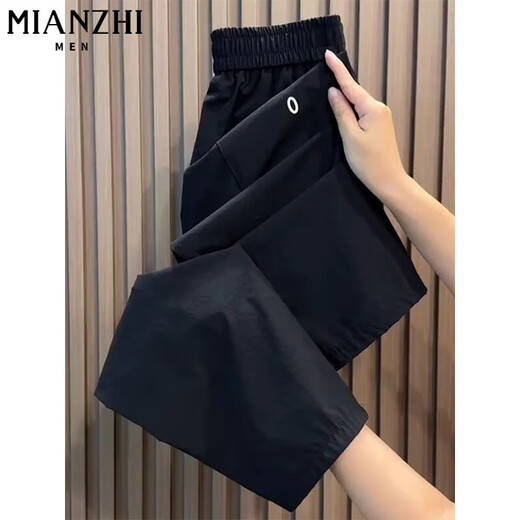 Cotton Ice Silk Pantalones informales de nueve puntos de secado rápido para mujeres para el verano delgada 2025 Nuevos pantalones de harem pequeños de vidrio alta 8193 azul marino [alta calidad 18.5] XL 115-130Jin [Jin equivale a 0.5 kg]
