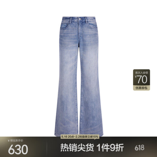 JNBY/江南布衣春秋牛仔裤女纯棉水洗休闲微喇裤喇叭长裤5O2E11730- 992/牛仔兰 S