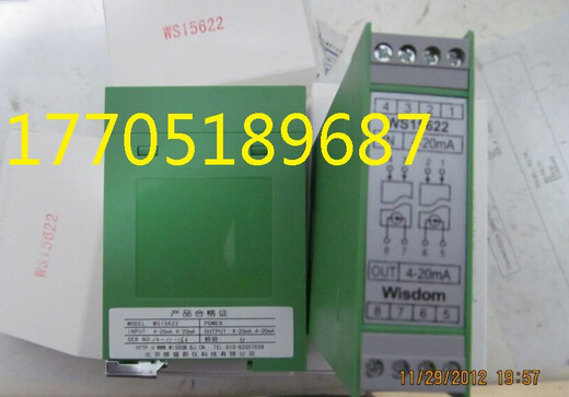 Sabiduría Beijing Weisheng WS1526WS1522WS1521WS1562WS1525BWS15242 WS1521