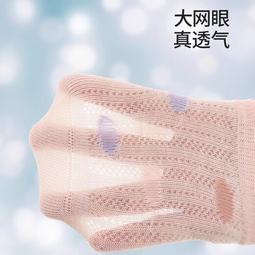 Feiyuega children's socks summer thin breathable mesh socks baby socks mid-tube socks 0-18 months white pink 4 pairs one size fits all 0-18 months suitable for feet 7-11cm long