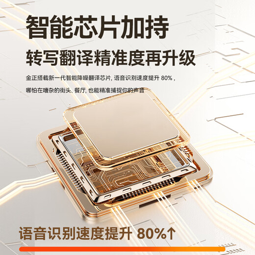 Jinzheng Free Global Traffic 4G Offline Translator Multilingual Simultaneous Interpretation Artifact 5.5-inch Large Screen Photography Traveling Abroad Business Portable Device Z3pro