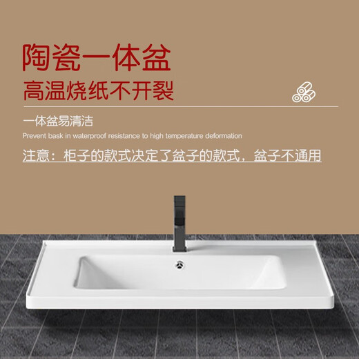 Gabinete de baño de acero inoxidable Jomoo Cerámica Integrada Combinación de cuenca integrada Combinación de gabinete de roca moderno combinación Washbasin WP-9922-1 900*480 ml de juego de gabinete