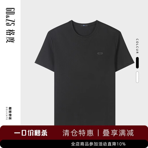 GDZS格度品牌男装专柜2024春夏新款圆领百搭修身短袖t恤男潮 白色oabhb9922 S 165/55KG以下