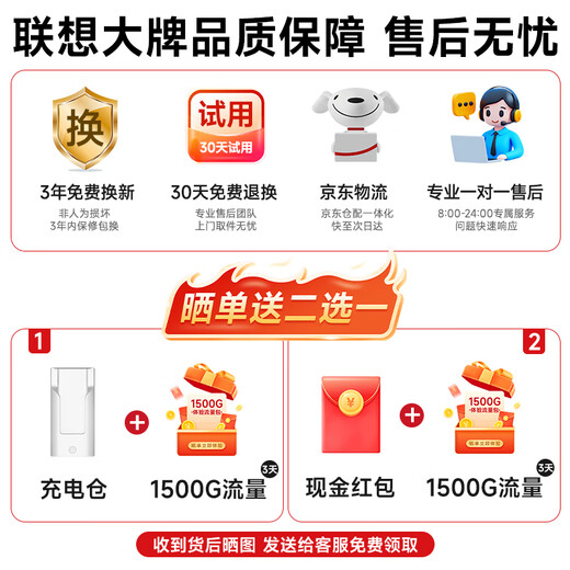 Lenovo portátil original wifi6 soporte móvil dispositivo 5G tarjeta de red inalámbrica 2025 tráfico de red portátil enrutador nacional universal ilimitado portátil sin tarjeta Lenovo oficial genuino 丨 Nueva red dual WiFi6 de alta velocidad, sin tarjeta, negro Garantía de renombre de Lenovo Prueba gratuita de 30 días, aplicable a ZTE, Apple y otros dispositivos