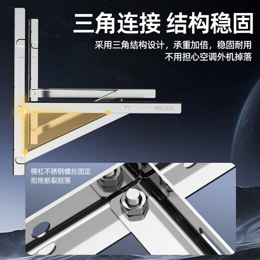 Maiku Gree adapted air conditioning bracket thickened stainless steel air conditioning outdoor unit bracket reinforced air conditioning outdoor shelf air conditioning hanger 1-1.5-2-3P 1-1.5P air conditioning bracket-thickness 2MM free full set of installation accessories