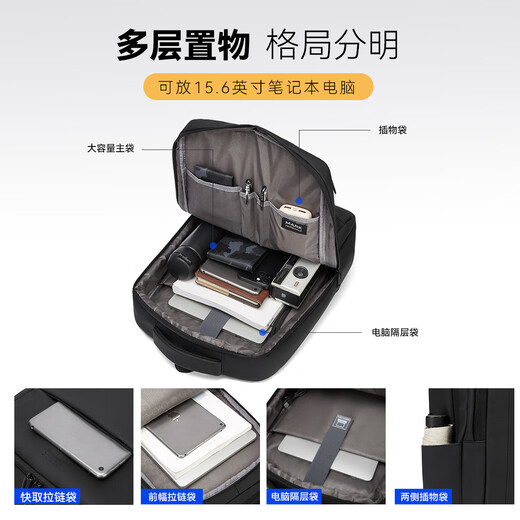 马克华菲高级感双肩包男15.6英寸电脑包大容量旅行出差商务防泼水背包书包