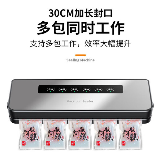 
Xiaomi Ecological Chain Vacuum Seal Machine Vacuum Fresh Preservation Machine Household Small Sealing Machine Automatic Food Plastic Seal Machine Packaging Machine Black and Ash Get 30 20*30 Pattern Bags FKJ-9900