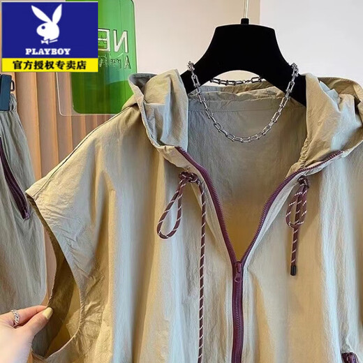 Playboy (PLAYBOY) extra large size 300Jin Jin is equal to 0.5kg hooded vest sleeveless spring and summer outdoor light and versatile loose casual quick-drying sun protection jacket 1105 Khaki L