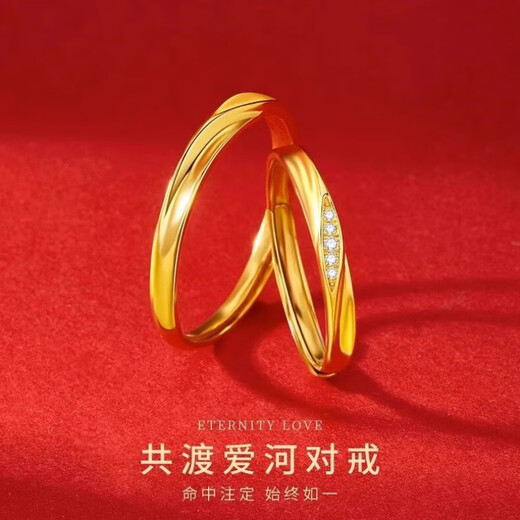Dewey Fan gold-plated silver 999 24k ring for couples who are in love together, Mobius couple's ring opening, gift to girlfriend, women's ring that is in love together