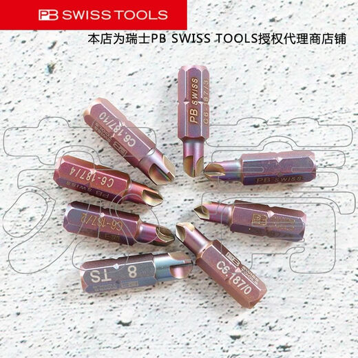 锟霖屹瑞士PB SWISS TOOLS 精密四翼航空批头C6.187系列 C6187/0全长25mm