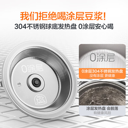 SUPOR's new 0-coating wall breaking machine household fully automatic multi-functional cooking machine juicer soybean milk machine 1.5L wall breaking machine SP511R national subsidy