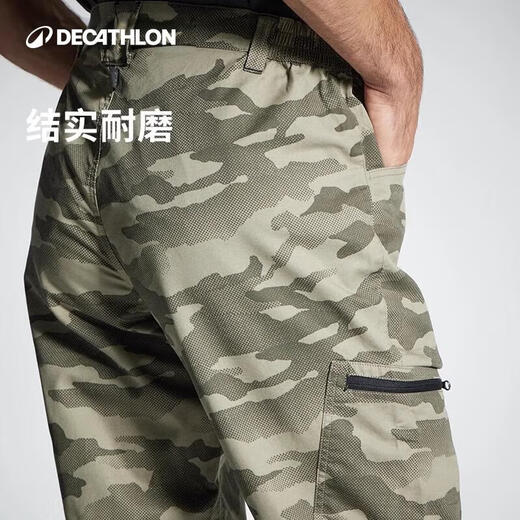 Decathlon new outdoor pants casual workwear men's camouflage pants combat pants work clothing 2XL4886285
