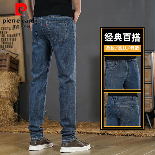 Pierre Cardin 1 Meter 9 hohe Jeans für die trendige, vielseitige, elastische, elastische Männerhose für Männer schlanke Fit 2 Meter lange Hosen Ke9901 Leichte blau-erweiterte Version M 28 Größe [Taille 2,1 Fuß] Hosenlänge 110c