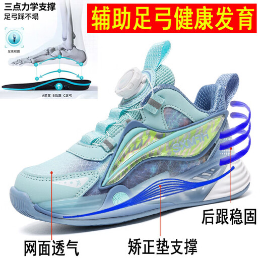 Kinder medizinischer Sommer Single Net Flat Foot Correction Schuhe Kinder Fußbogen funktionelle Schuhe Fuß nach außen und innere acht Charaktere korrigierte Jungenschuhe