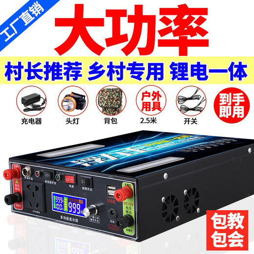 Inverter 2024 newly upgraded 999V lithium battery all-in-one large capacity and high power inverter multi-function booster set 220V 999V+ socket is the most powerful, complete set, 25 meters deep, 9999999 million A, about 47 hours, free replacement