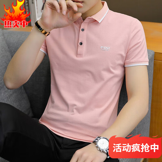T-shirt de revers pour hommes de la dynastie Jiumu Summer à manchette à manches courtes à manche à manches à manches à manches à manches à manches à manches à manches à manches à manches à manches à manches à manches à manches mi-manche Paul 6625 Lu High-End Casual XL 120-135Jin [Jin est égal à 0,5 kg]