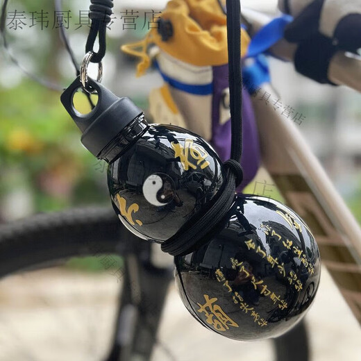 Yue Si Hei Myth Gourd Water Bottle Cup Can Be Carried And Carry Large Capacity Gift Fashion Creative Trendy Sports Water Cup Black Gourd + Carrying Rope + Hot Stamping Tai Chi Sticker 600ml Wukong Gourd Cup