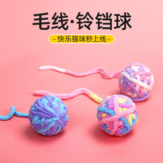 Muling Wool Ball Cat Toy Self-pleasure and Boredom Relief Yarn Ball Cat with Bell A Complete Collection of Teeth-Resisting and Bite-Resistant Cat Supplies 3 Value Packs Scratch-Resistant Wool Bell Ball