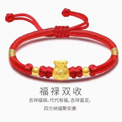 Gold transfer bead bracelet for men and women, pure gold 999 braided rope, birth year baby bracelet, holiday gift, blessing lock + 2 gold beads and red rope