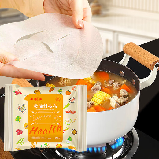 Repharm food-grade soup-making oil-absorbing paper 100 extra sheets kitchen supplies oil filter paper food stew fried barbecue