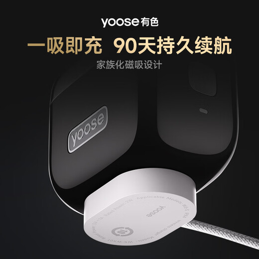 有色（yoose）剃须刀便携往复式5刀合金电动刮胡刀 男士七夕礼物生日送男朋友老公 MINI 5 PRO 电镀银