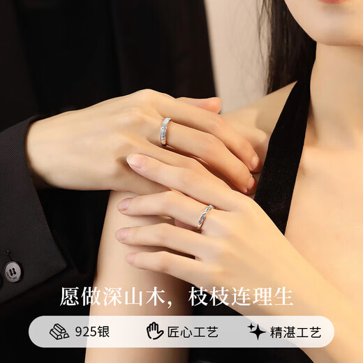 Chinese jewelry sterling silver wood and branch couple ring for a man and a woman to propose and express their feelings 2025 popular birthday gift for girlfriend