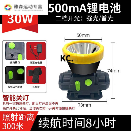 Ayubu outdoor waterproof rechargeable lithium battery flashlight strong-gloss headlight YH-01/30W 23 medium high-gloss dual lithium battery YH-1278S upgraded version