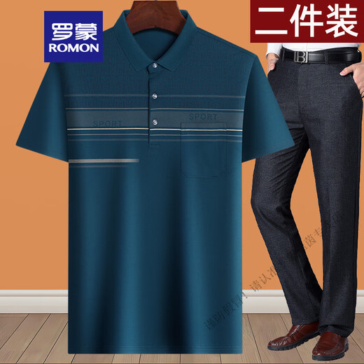 罗蒙（ROMON）爸爸夏装套装夏季冰丝中年男40-50岁老爸短袖t恤60中老年人70爷爷 蓝灰色 M 17080-110斤