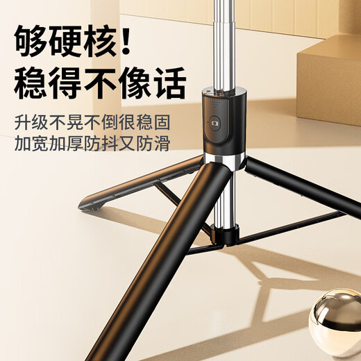 Xiaomi Youpin Eco-chain Bluetooth Selfie Stick Universal Separated Remote Control Tripod Vlog Shooting 360 Degree Rotating Mobile Phone Palm Selfie Stick-Black [Aluminum Alloy Quadrado]