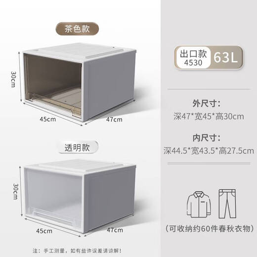 咏幻抽屉式收纳盒收纳箱家用透明衣服整理箱塑料衣物衣柜收纳神器 38L深47宽35高23c(款3523) 1个装抽屉透明