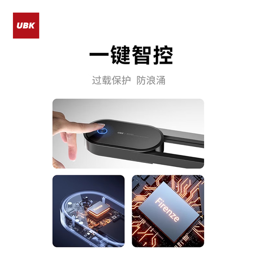 优必克新品轨道插座翡冷翠系列磁吸安装全新镂空设计一键智控防过载可移动明装滑轨高端餐厨艺术插座 【右接线】埃及银757mm+4粒适配器