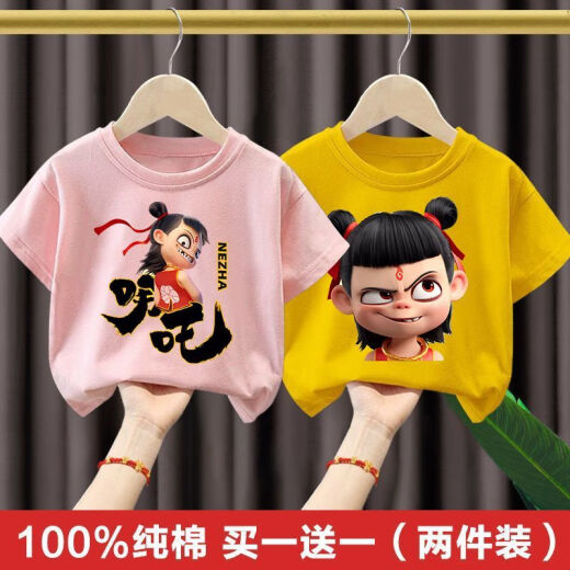 迪士尼（Disney）纯棉哪吒儿童2025新款短袖T恤男女宝宝宽松上衣卡通打底衫夏t 纯棉短袖湖蓝+红色 (C724+C730) 140 尺码9~10岁【130-140cm】