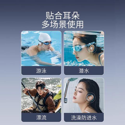 REXL swimming earplugs, professional for adults, waterproof, non-soundproof, otitis media, anti-ear water artifact, bathing and drifting, zero light black, cloud-like comfort, professional waterproof