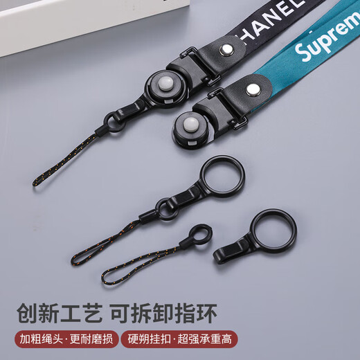 Adjustable anti-lost mobile phone lanyard, strong wrist phone lanyard, short hand lanyard, hand strap, unisex, long neck mobile phone chain, Supreme black - long and short set