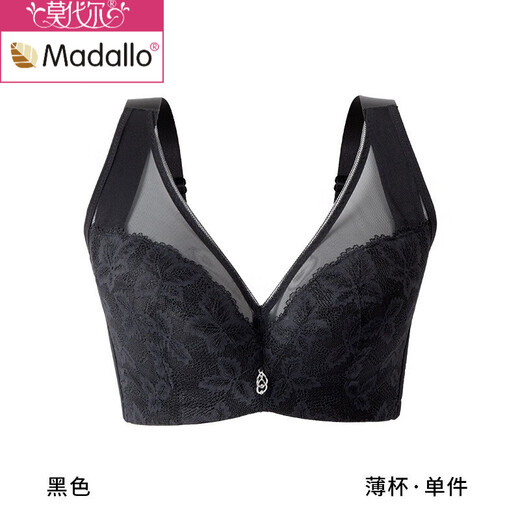 莫代尔收副乳调整型文胸上托防下垂大胸显小全罩杯蕾丝大码薄杯内衣女 绿色（精品礼盒） 情人节礼物 75D