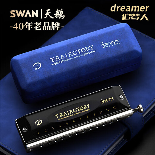 Swan (SWAN) chromatic harmonica Dream Chaser 12-hole Dreams1248 adult professional playing imported gong harmonica